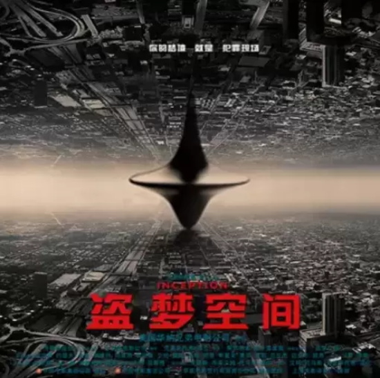 十大超燃科幻电影排行榜 十大经典科幻电影排行榜