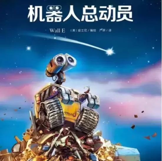 十大超燃科幻电影排行榜 十大经典科幻电影排行榜