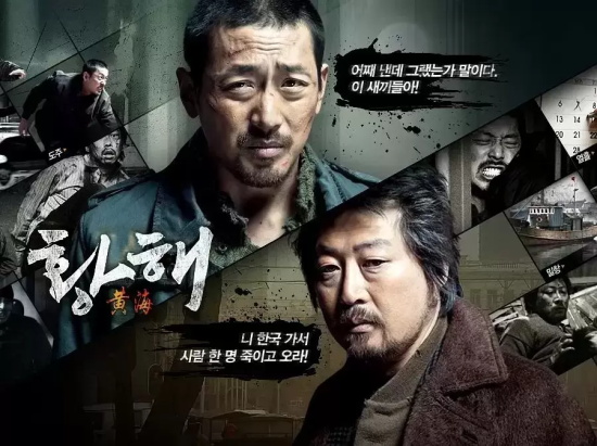 韩国高分犯罪类电影有哪些（五部韩国经典犯罪类电影推荐）