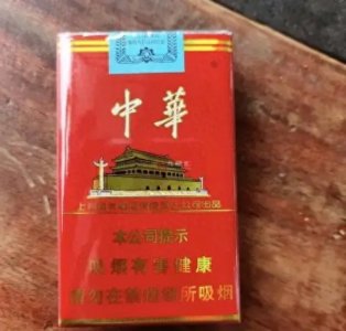 ​细支中华多少钱一包(“中国最贵的十大香烟”，第一价格杠杠的)