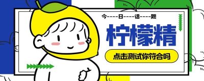 ​我感觉你在阴阳我是什么意思 你阴阳我啥意思