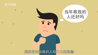 ​大恩大德没齿难忘 古文怎么说 大恩大德永生难忘什么意思