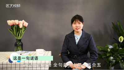 ​红袖点灯苦读书,春光灿烂天气好打一肖 红袖点灯苦读书,春光灿烂天气好是什么意