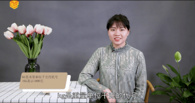 ​0.1kg是什么意思「1kg+0.1kg是什么意思」