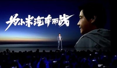 ​曝小米SU7的定价正在讨论中 马上就会有结果 22万起？