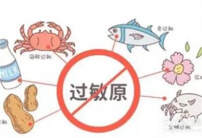 ​过敏体质不能吃什么调料 过敏体质不能吃什么东西蔬菜
