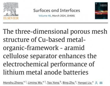 ​中国地质大学回应教授疑用AI写论文