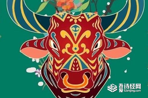 元旦在古代是什么