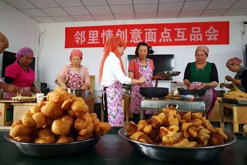 肉孜节是什么意思