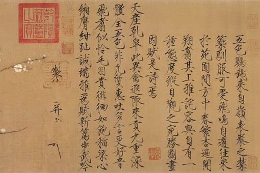 宋徽宗的瘦金体很有个性,但是为什么没有普及?