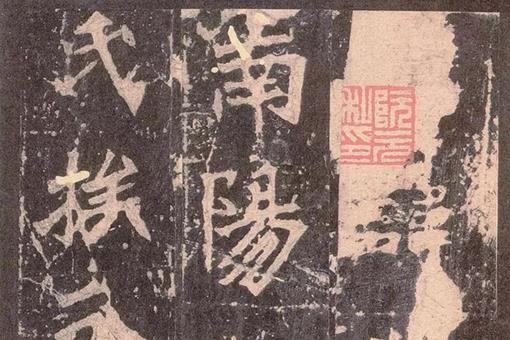 魏碑楷书五大代表作