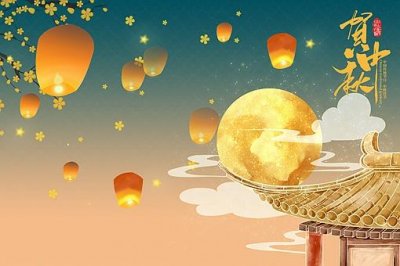 ​关于中秋节的宋词五篇(含赏析)