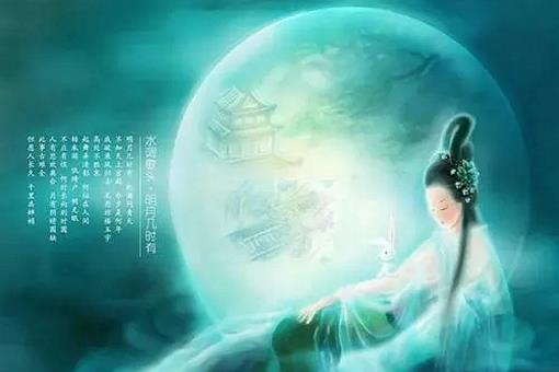 关于中秋节的宋词五篇(含赏析)