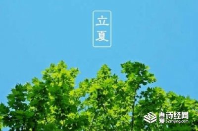 ​立夏为什么要吃白焐蛋和白焐肉