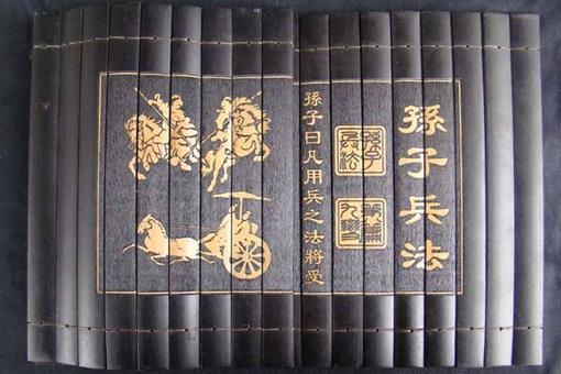 “以治待乱,以静待华”的精髓是什么?孙子兵法适用哪些场合?