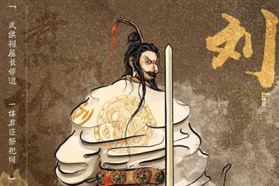 ​焚香礼拜典故出处介绍