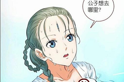 尾生抱柱的启示是什么