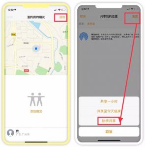 ​怎么知道对方是隐身还是离线（如何看对方是隐身还是离线）