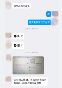 ​19岁高中生名下有4家公司，一查竟发现……