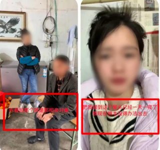 ​演绎“强迫相亲”，卖惨引流！母女二人，双双被拘