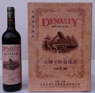 王朝散装红酒