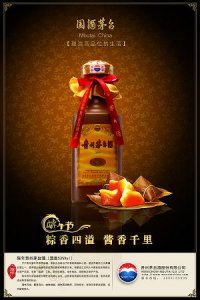 ​人头马白酒53度  人头马洒是什么价格