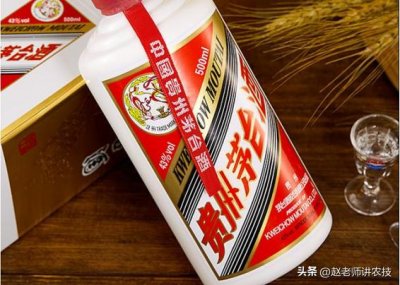 ​茅台酒瓶上红色飘带的来由(茅台酒上的飘带有什么讲究)