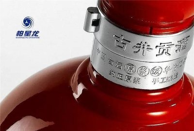 ​古井贡酒年份原浆16年，古井贡16年原浆酒