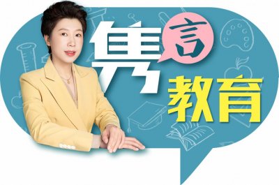 ​广州中考：华附招生899人，首招偏人文方向的大学先修班