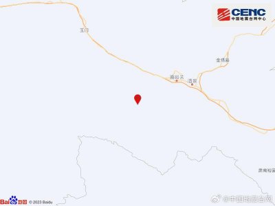 ​甘肃张掖市肃南县发生4.3级地震