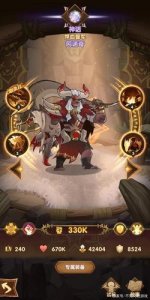 ​剑与远征先金羊头还是狮子好