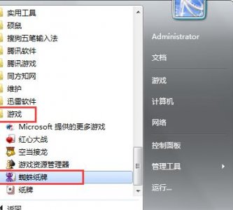 ​蜘蛛纸牌怎么玩（攻略）