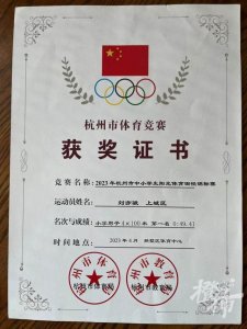 ​六年级男孩百米跑出12秒27，比肩同期苏炳添！老师：这个娃什么都好