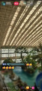 ​女子泡温泉被商家直播直呼“可怕”，律师：公共空间直播也可造成侵权