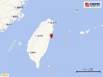 ​台湾花莲县海域发生4.6级地震，震源深度23公里