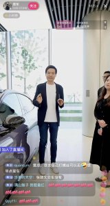 ​雷军直播回应：不是高考状元，人生低谷时卡里没有冰冷的40亿