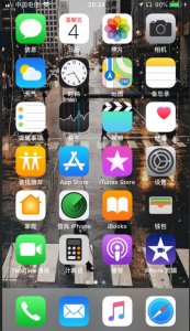 ​苹果手机发不了短信怎么解决