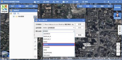​shp文件用什么软件打开