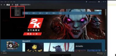 ​steam无法打开个人资料，打开steam社区最新方法