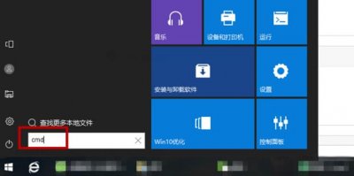 ​如何查看电脑服务器的ip地址和端口