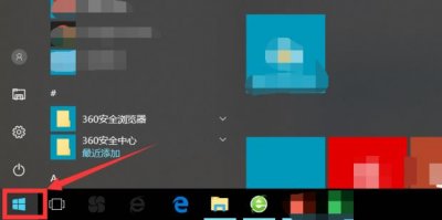 ​如何自动播放光盘、解决win7电脑不能播放光盘