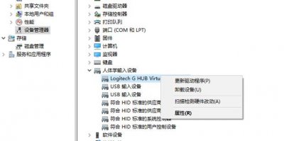 ​鼠标滚轮上下失灵怎么调节