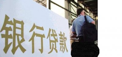 ​贷款利息计算公式