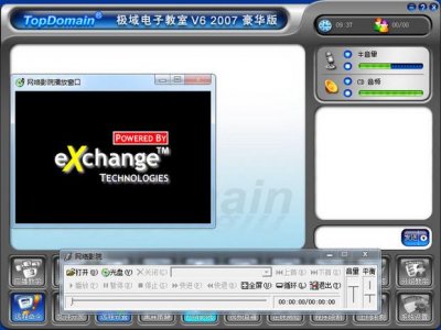 ​如何强制关闭极域电子教室