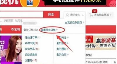 ​手机回收估价