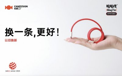 ​制糖工厂发起首个以旧换新主题活动