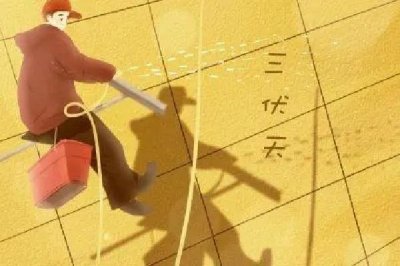 ​中伏可以吃羊肉吗 中伏吃什么传统食物