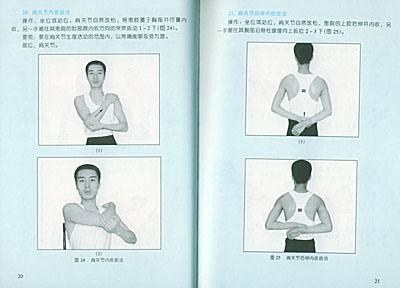 锻炼颈部肌肉的方法 锻炼颈部肌肉的技巧 