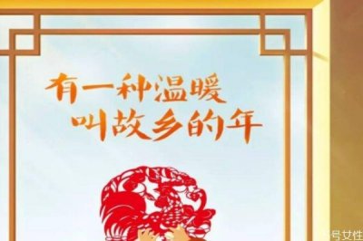 ​可以去别人家过小年吗 小年有什么禁忌