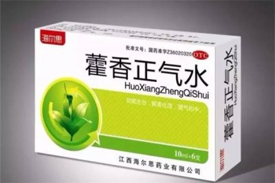 ​藿香正气水含酒精和不含酒精那种好 藿香正气水适合风寒还是风热